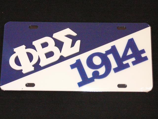 Phi Beta Sigma 1914 Split Front Plate